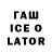 Cocaine VHQ Katalov