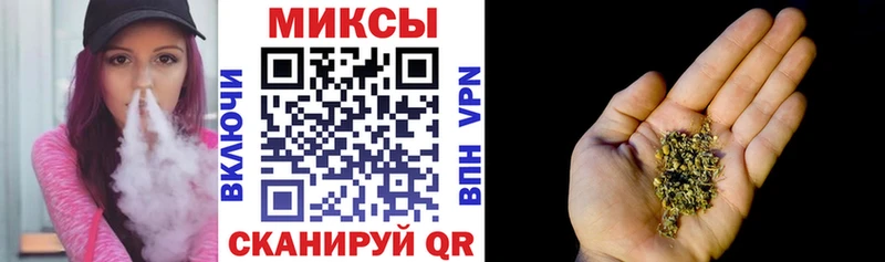 Бутират вода  наркотики  Шиханы 