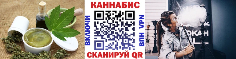дарнет шоп  Шиханы  Печенье с ТГК конопля 