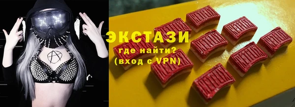 гашишное масло Покровск
