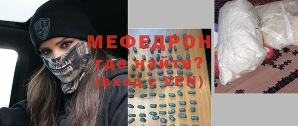 марихуана Абдулино