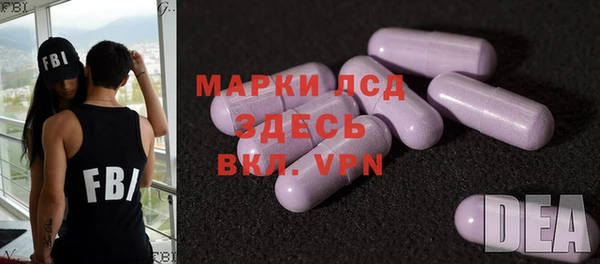 гашишное масло Покровск