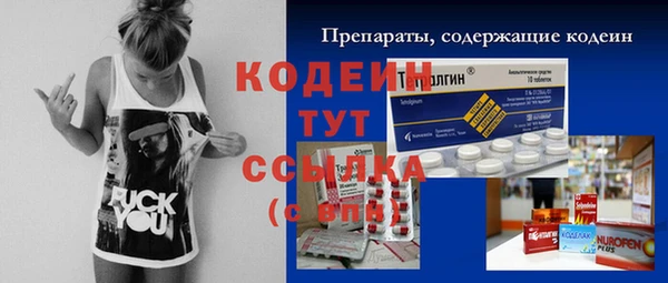 марихуана Абдулино