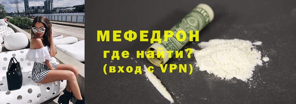 мескалин Абаза