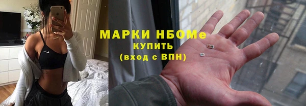 мескалин Абаза