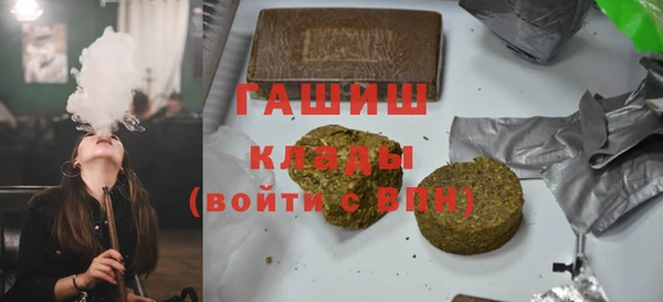 гашик Абинск