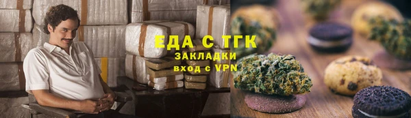 мескалин Абаза