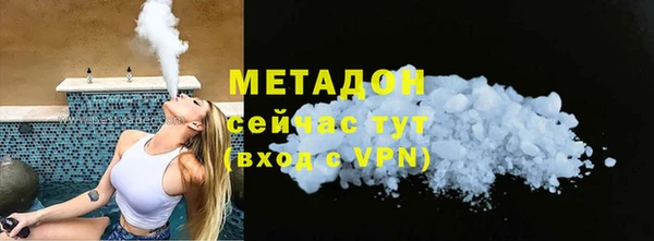 гашик Абинск