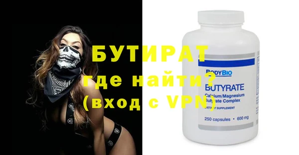 спайс Валуйки