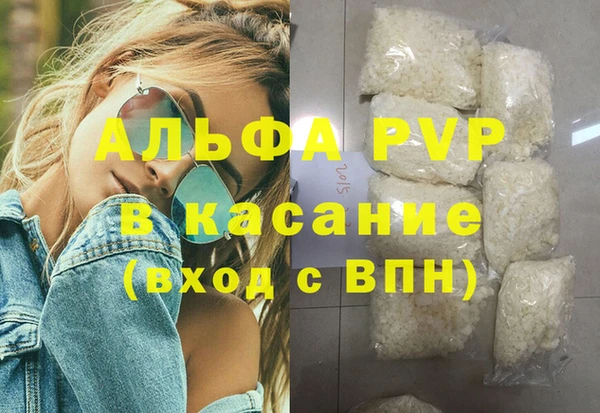 скорость mdpv Покров