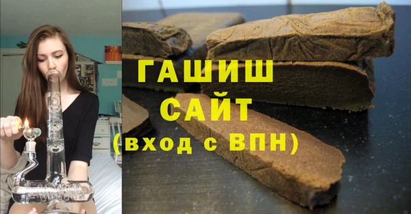 гашик Абинск