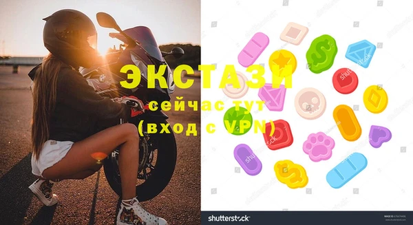 мескалин Абаза