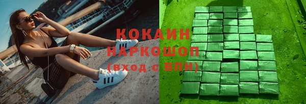 гашишное масло Покровск