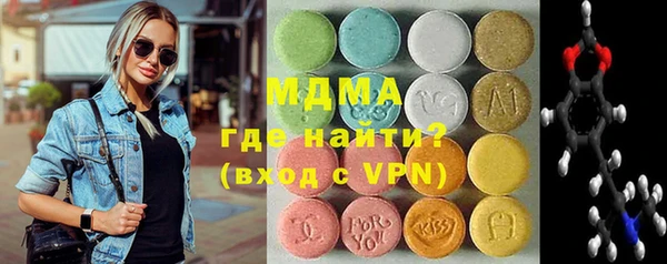 мескалин Абаза