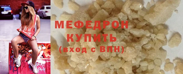 мескалин Абаза