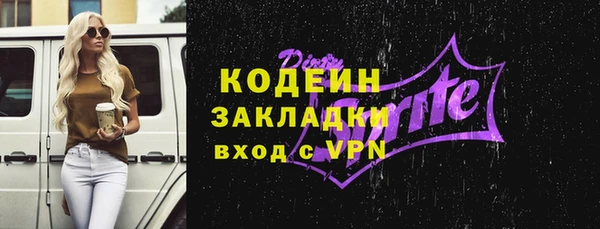 скорость mdpv Покров