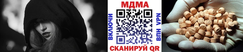 где продают наркотики  Шиханы  МДМА VHQ 