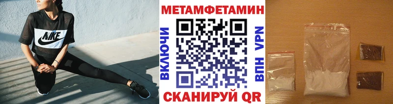 darknet формула  Шиханы  Первитин витя  блэк спрут  