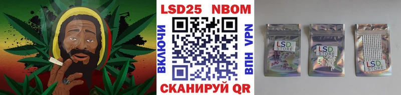 Наркотические марки 1500мкг  ссылка на мегу сайт  Шиханы 