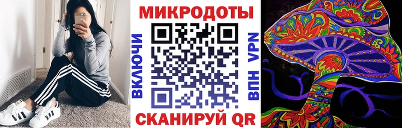 Галлюциногенные грибы GOLDEN TEACHER  Шиханы 
